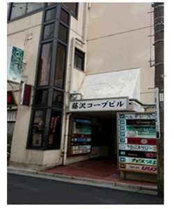 藤沢コープビル