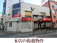 本店